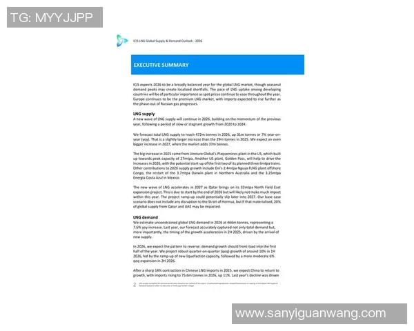 2026年3月份新闻国际邀请赛分析LNG战队实力展现与未来发展潜力探讨